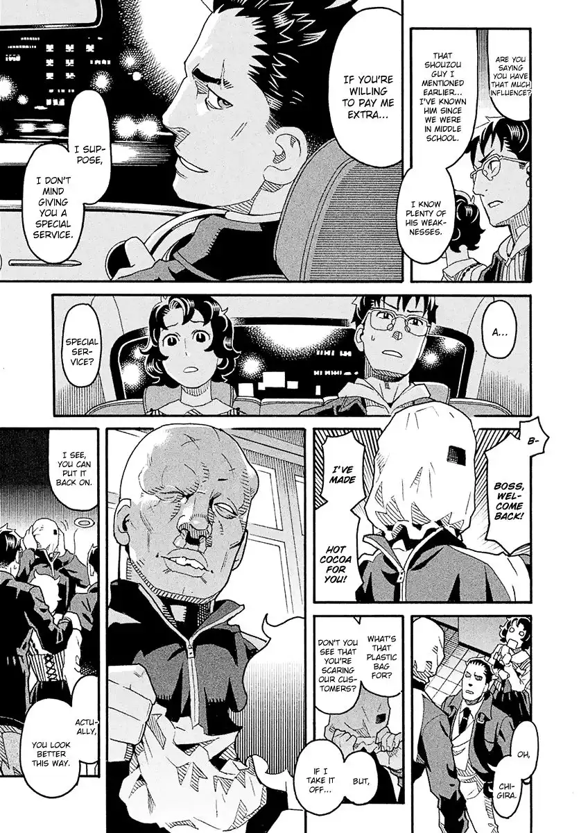 Mozuya-san Gyakujousuru Chapter 43 32